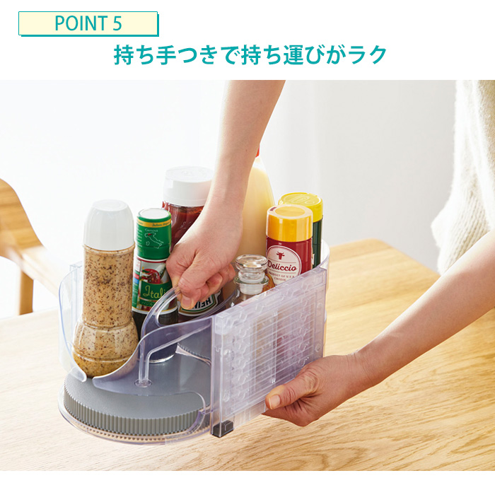 COGIT（コジット） 調味料入れ 省スペース 回転収納 調味料ラック