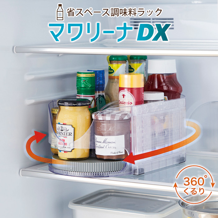 COGIT（コジット） 調味料入れ 省スペース 回転収納 調味料ラック