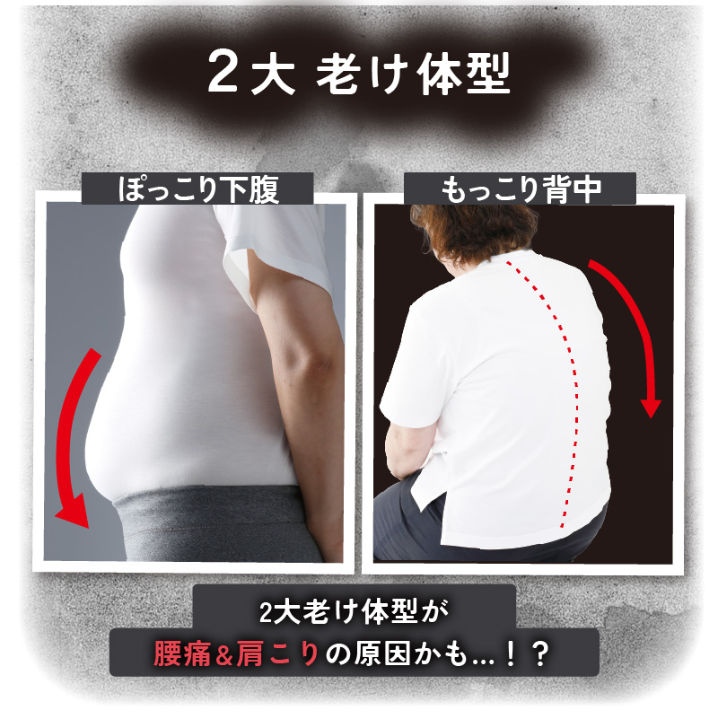 さらし×たすき式 ペコらくボディスーツ