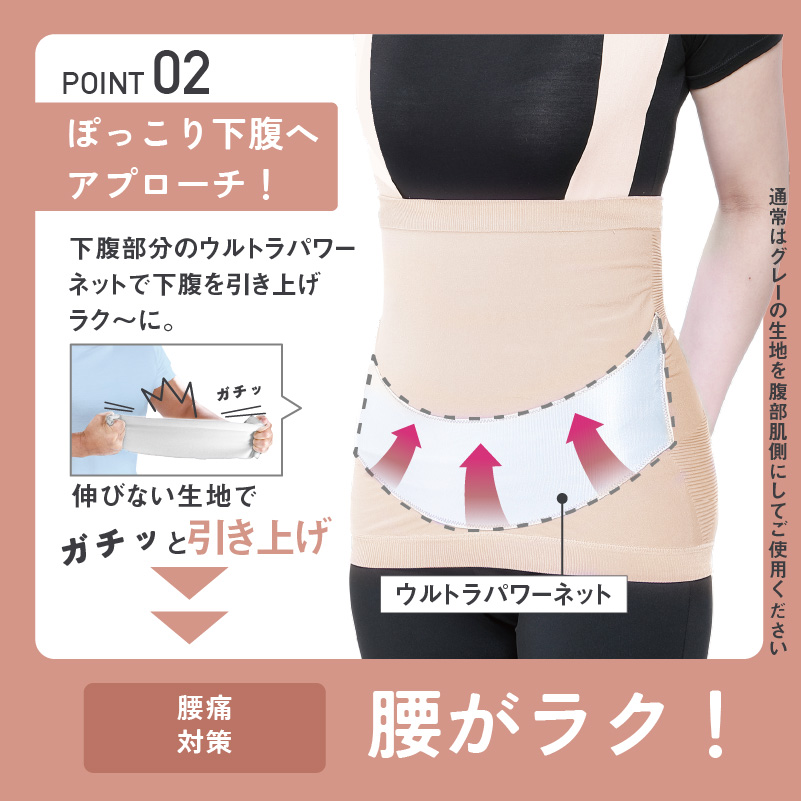 さらし×たすき式 ペコらくボディスーツ