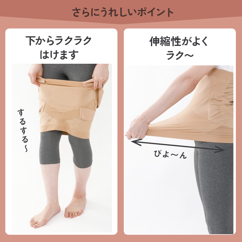 さらし×たすき式 ペコらくボディスーツ