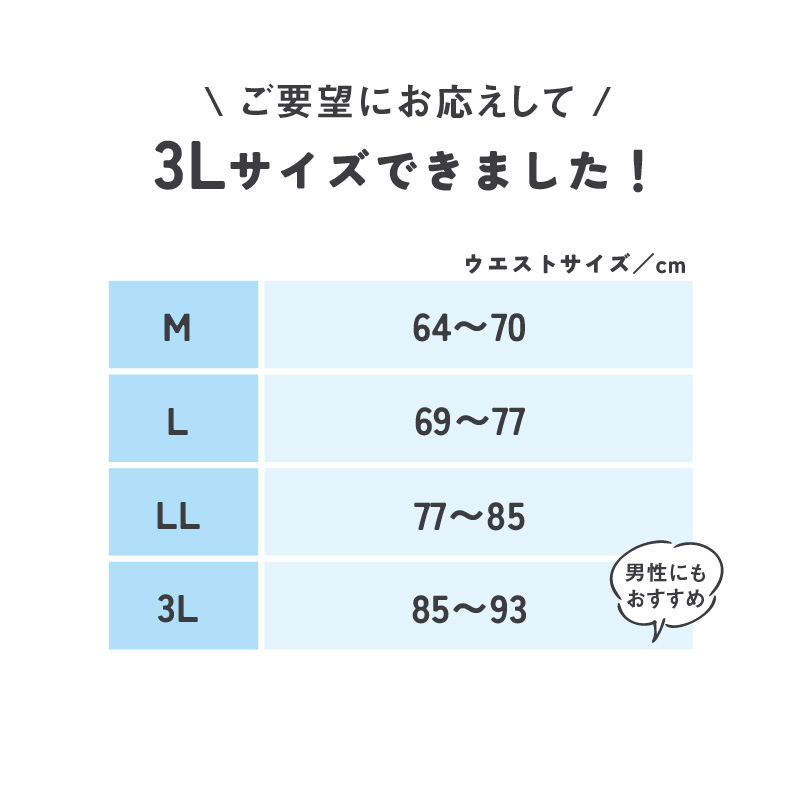 さらし×たすき式 ペコらくボディスーツ