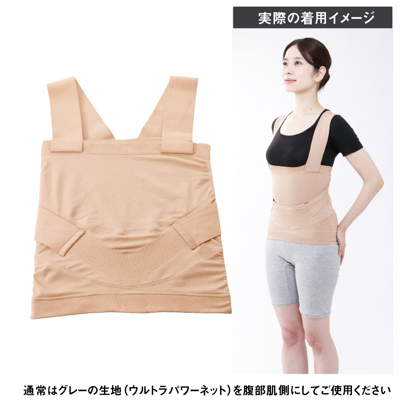 さらし×たすき式 ペコらくボディスーツ