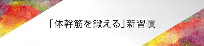 ダイエットスリッパ 体幹筋シェイプスリムサンダル 体幹トレーニング スリッパ ダイエットサンダル レディース シェイプアップサンダル