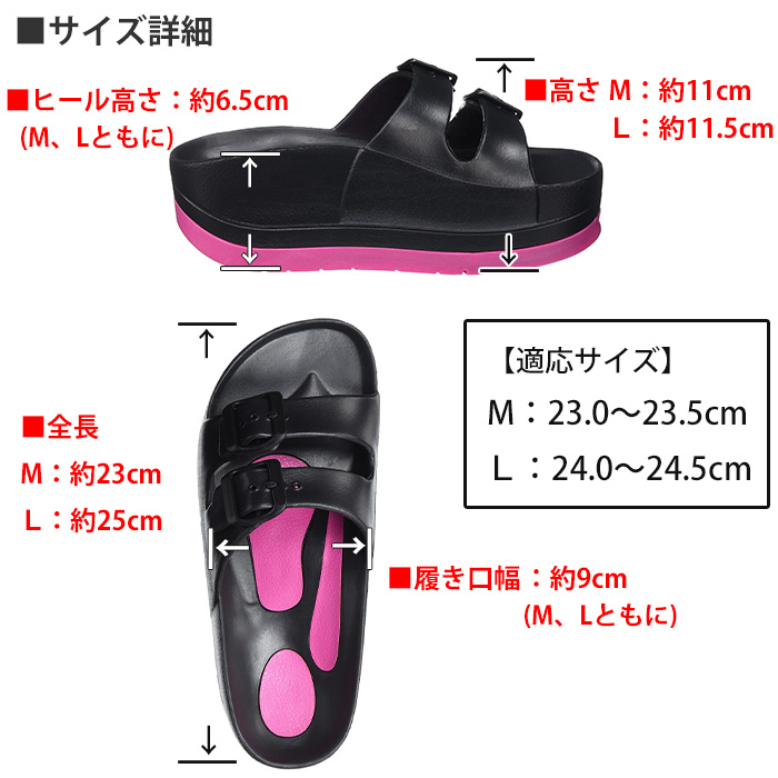 サイズ