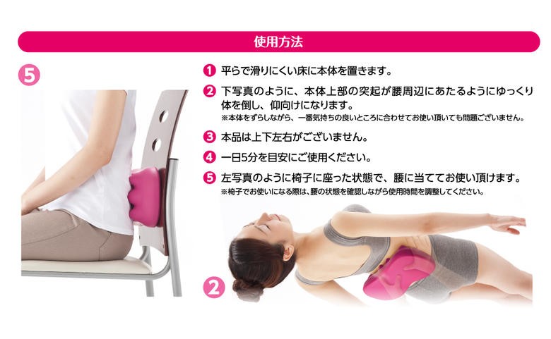 グイ押し ウエストストレッチャー 腰のストレッチ 腰のコリほぐし 腰まくら 腰 マッサージ 腰ツボマッサージクッション ツボ押し 送料無料