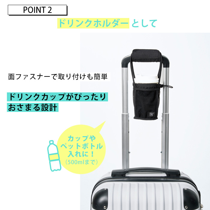 ドリンクホルダー ハンドルカバー コジット ハンドル取り付け スーツケース ボトルホルダー ベビーカー 自転車 ペットボトルホルダー コンビニコーヒー | ブランド登録なし | 04