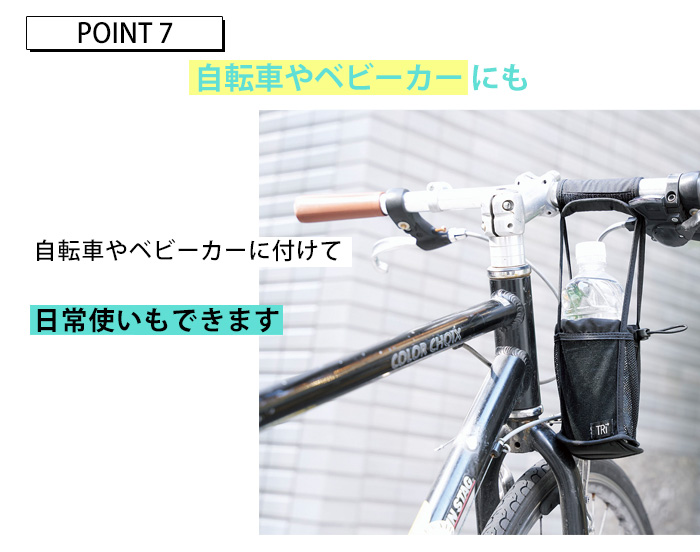 ドリンクホルダー ハンドルカバー コジット ハンドル取り付け スーツケース ボトルホルダー ベビーカー 自転車 ペットボトルホルダー コンビニコーヒー | ブランド登録なし | 08