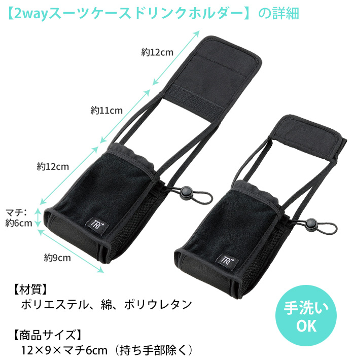 ドリンクホルダー ハンドルカバー コジット ハンドル取り付け スーツケース ボトルホルダー ベビーカー 自転車 ペットボトルホルダー コンビニコーヒー | ブランド登録なし | 09
