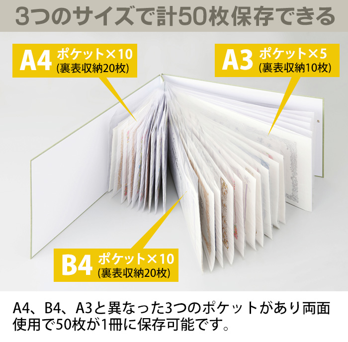 通知表 ファイルの商品一覧 通販 - Yahoo!ショッピング