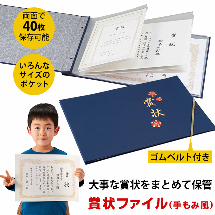 表彰状ケースの商品一覧 通販 - Yahoo!ショッピング