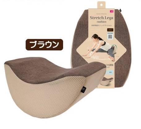 体幹開脚ストレッチクッション ストレッチ 器具 股関節 前屈 開脚