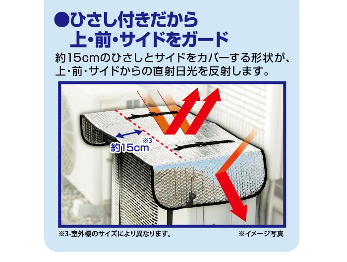 エアコン室外機カバー ベルト付き エアコン室外機 遮熱シート ワイド 大型 アルミ エアコン 室外機 日除け 遮熱シート 節電 グッズ 遮熱パネル 日よけパネル 上 保護カバー エコ 日よけ 日除け 室外機用 エアコン遮熱シート