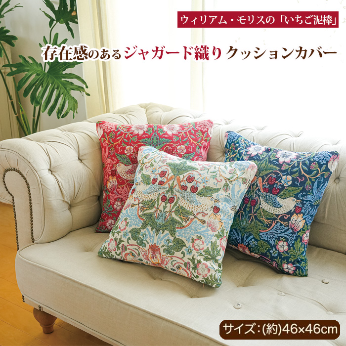 ���r���O���؂₩�� �N�b�V�����J�o�[ �����X�� 45×45cm �􂦂� ���킢�� �N�b�V���� �J�o�[ 45 45 �l�p ������� �����` 45�p �E�B���A�������X �������D�_