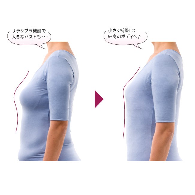 小柄補整ボディシェイパー 大きな胸を小さく見せる さらし キャミソール サイズダウン