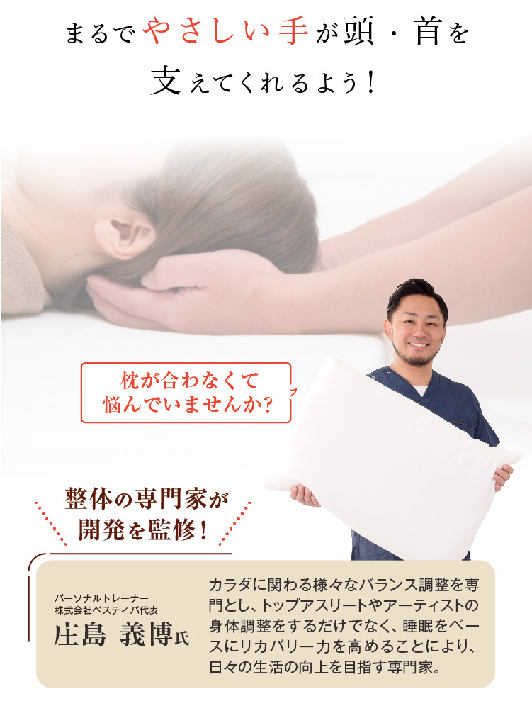 ボディチューニングピロー エアトラス 枕 まくら 肩こり 高さ選べる