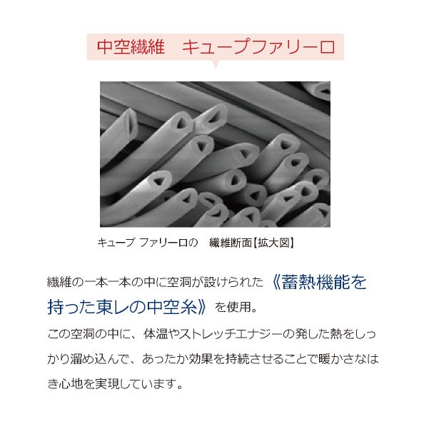 らくりんあったかテーピングスパッツネオ10分丈膝痛サポート骨盤サポート腰痛サポート 膝テーピングシェイプアップスパッツウォーキングスパッツアクティブネオ