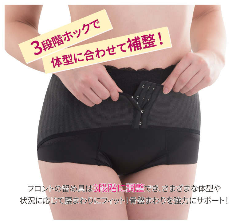 骨盤ベルトエクサプロショーツ1分丈：ガードル 骨盤　骨盤補整 骨盤ベルト 骨盤矯正 補整ガードル 補正ショーツ 産後ガードル 1分丈 ショート
