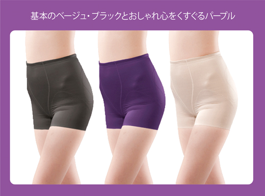 ガードル パーフェクトスリムシェイプ　フィガーノ 単品