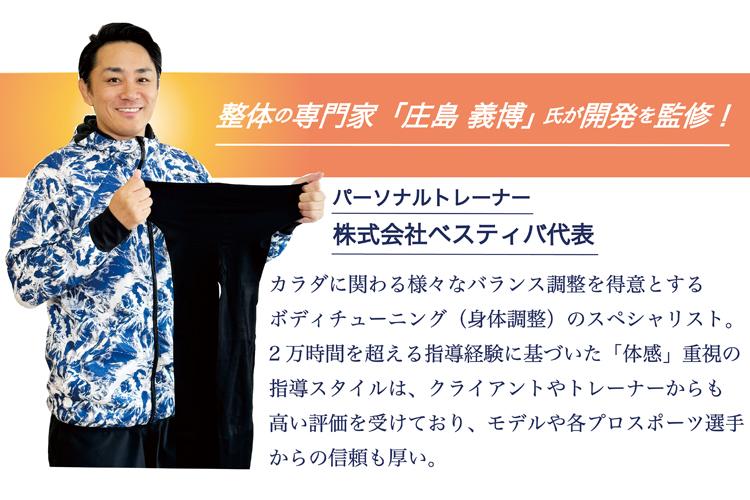 らくらくテーピングスパッツヒートパワーウォークプロⅢL：段階着圧・伸張発熱素材 らくらくテーピングスパッツ ヒートパワーウォークプロIII（スリー