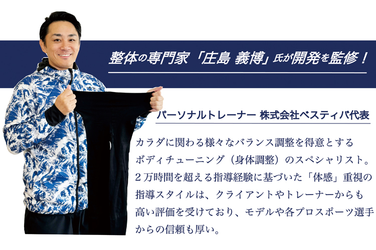 らくらくテーピングスパッツロコアップ7分丈