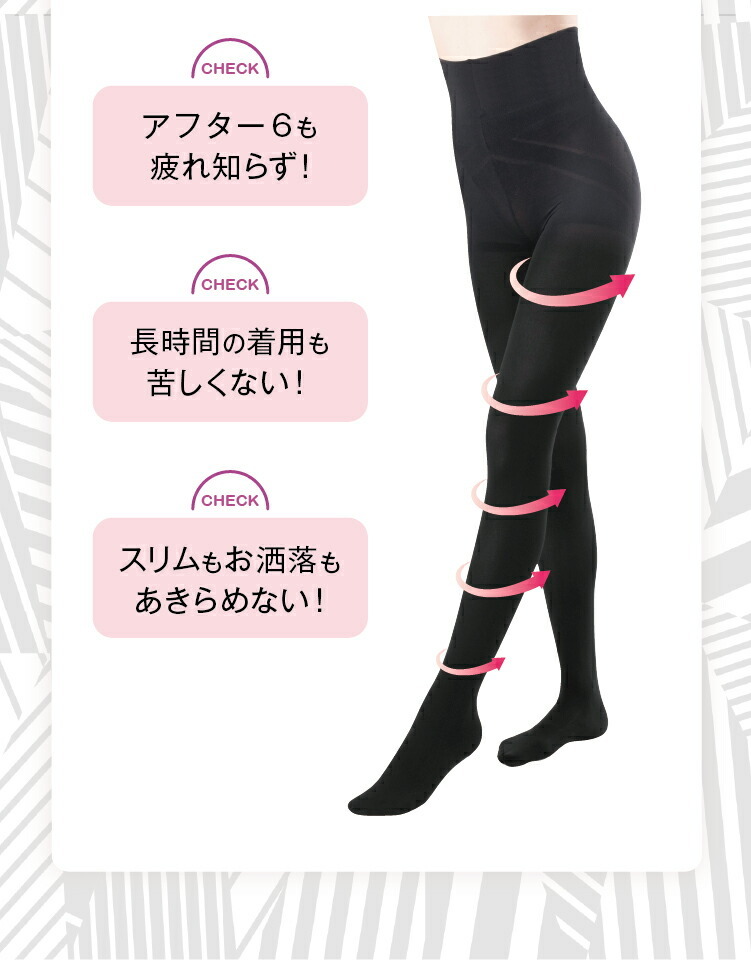 タイツ 80デニール plus4パーフェクトスリムシェイプ シャドウタイツ