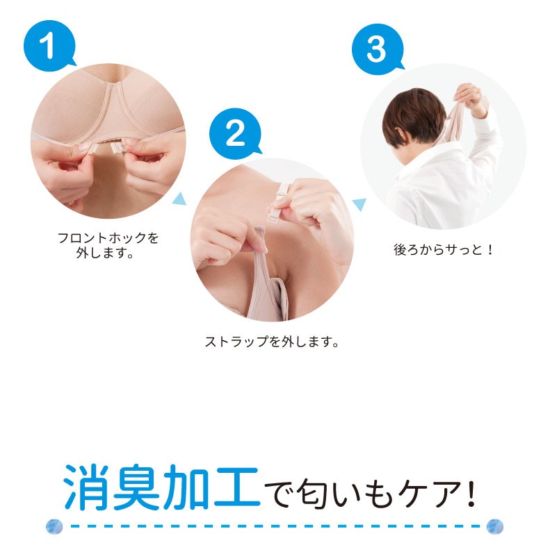 汗取りインナーレディース脇背中汗じみ対策夏用インナーオールシーズン脱着式汗とりインナー脇汗背汗メッシュ素材吸汗速乾