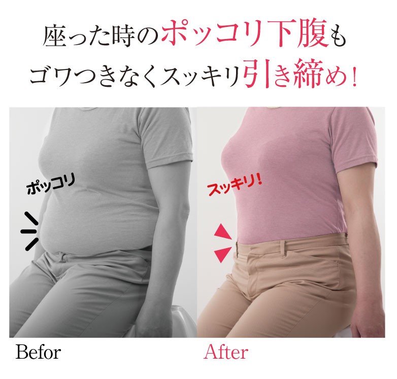お腹すっきりサポーター　３段階調節ウエストシェイパー　お腹スマートウエストシェイパー