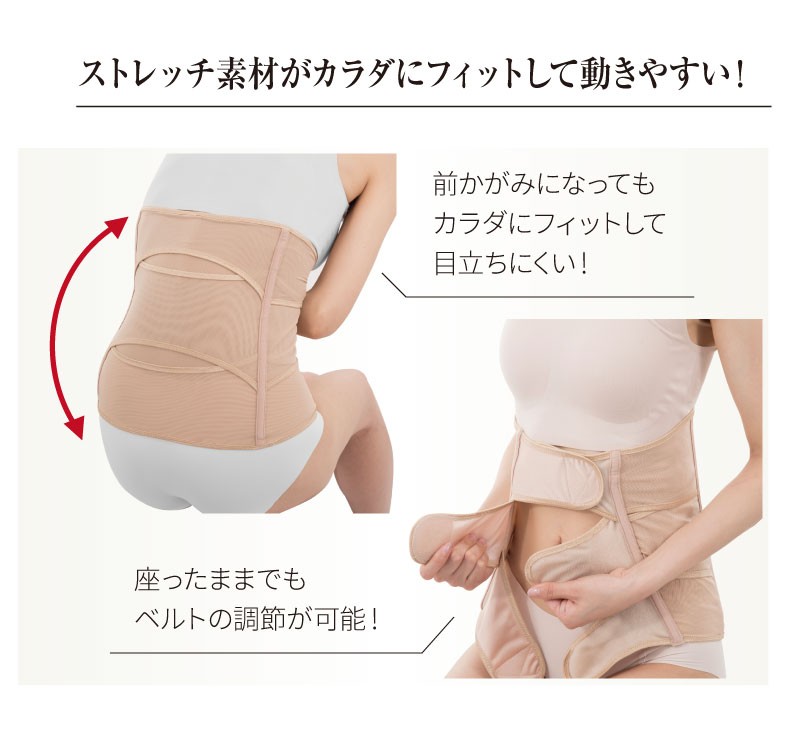 お腹すっきりサポーター　３段階調節ウエストシェイパー　お腹スマートウエストシェイパー