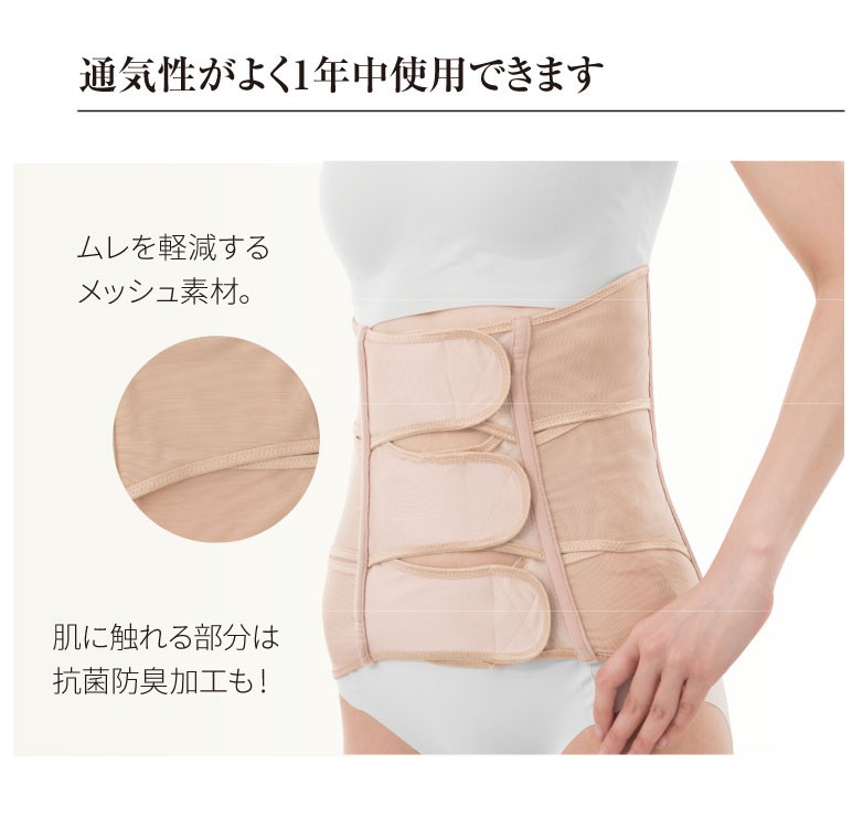 お腹すっきりサポーター　３段階調節ウエストシェイパー　お腹スマートウエストシェイパー