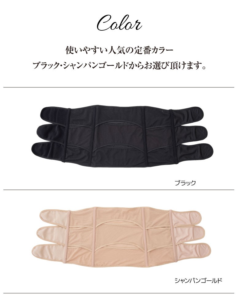 お腹すっきりサポーター　３段階調節ウエストシェイパー　お腹スマートウエストシェイパー