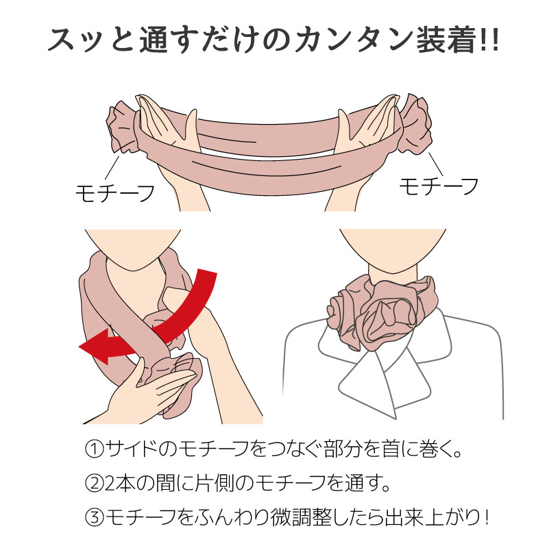 ウール１００％ ワンタッチ華やかスカーフ あったかスカーフ ウール素材 首もと おしゃれに プレゼント 冬用スカーフ【送料無料】ゆうパケット