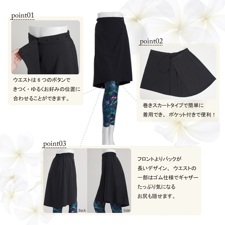 スカート ラップスカート：単品 レディース スポーツ おしゃれ ジム