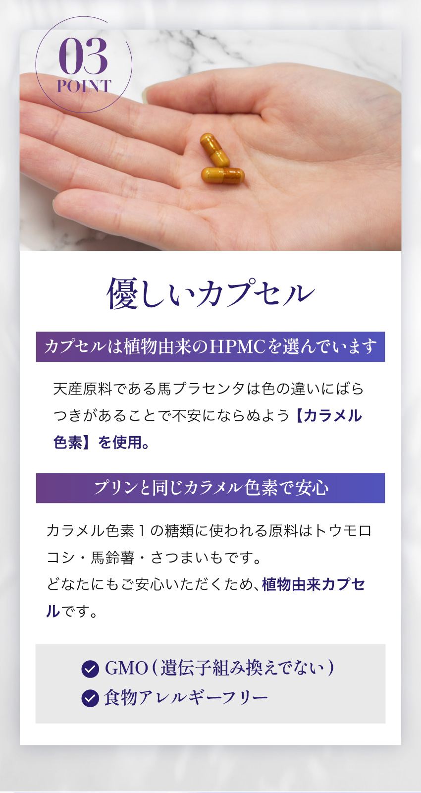 公式】キレイ・デ・プラセンタ エクソソーム（30粒）プラセンタ サプリ