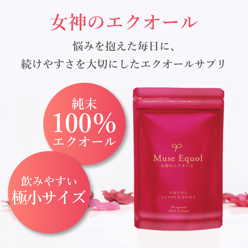 キレイ・デ・ラボ Yahoo!店 - ミューズエクオール｜Yahoo!ショッピング