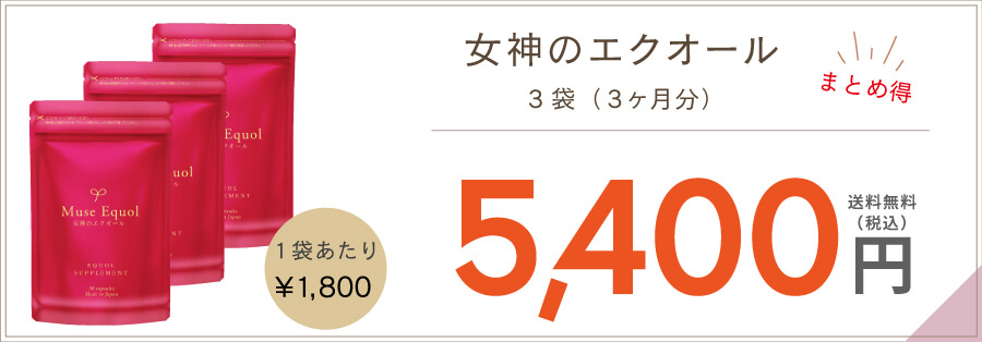 エクオール 女神のエクオール（30粒）ミューズエクオール イソフラボン サプリメント 大豆イソフラボン 更年期 送料無料 キレイデラボ :muse- equol:キレイ・デ・ラボ Yahoo!店 - 通販 - Yahoo!ショッピング