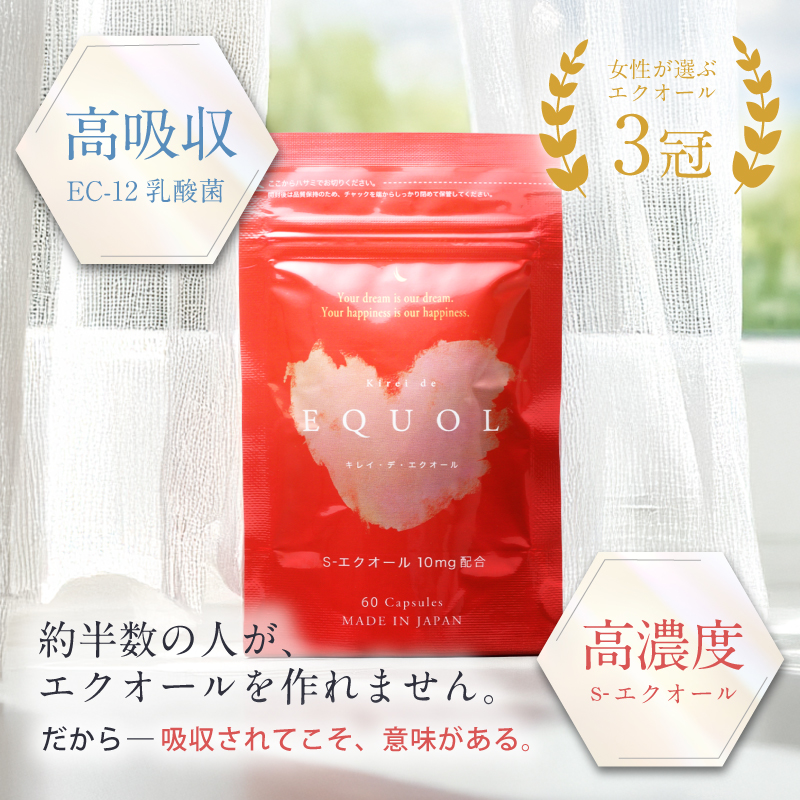 キレイ・デ・ラボ Yahoo!店 - Yahoo!ショッピング