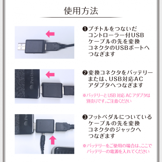 ネイルマシン　ネイルマシーン　プチトル　フットペダル