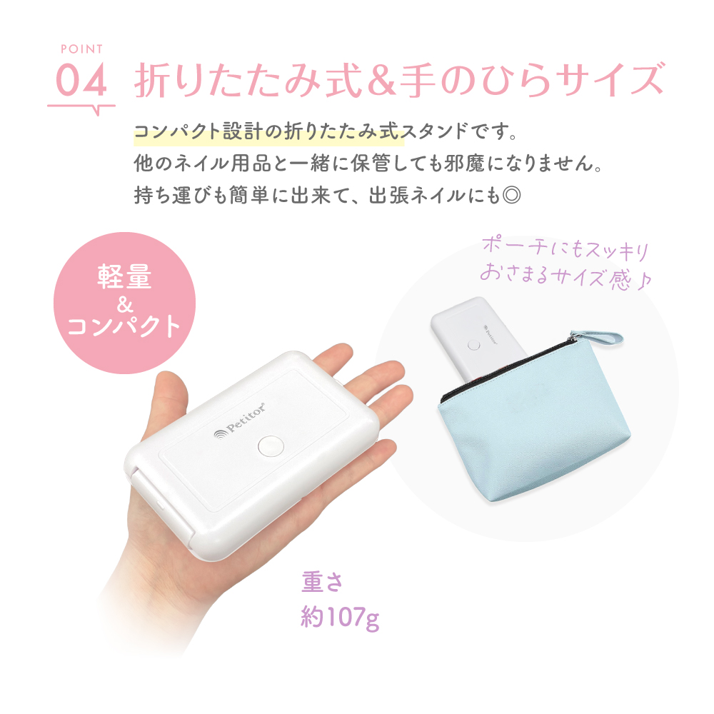 ネイル ジェル 高速硬化 セルフ 高性能 クラフトレジン ジェルネイル ライト UV LEDライト 折りたたみ 12W コンパクト スイッチ タイマーつき USB対応 プレセント