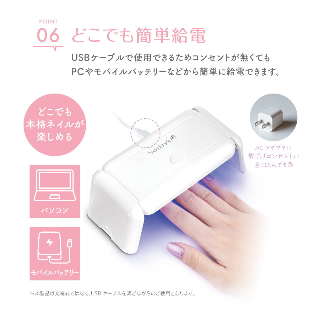 ネイル ジェル 高速硬化 セルフ 高性能 クラフトレジン ジェルネイル ライト UV LEDライト 折りたたみ 12W コンパクト スイッチ タイマーつき USB対応 プレセント