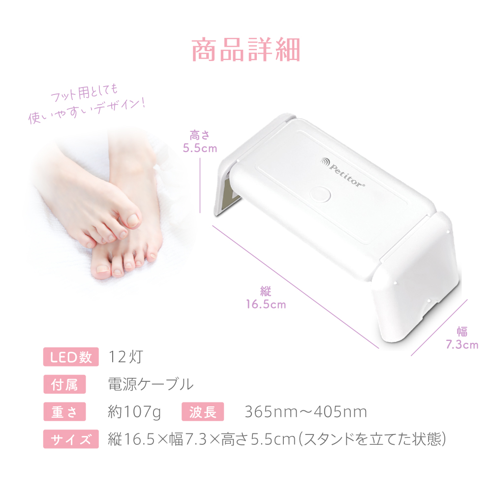 ネイル ジェル 高速硬化 セルフ 高性能 クラフトレジン ジェルネイル ライト UV LEDライト 折りたたみ 12W コンパクト スイッチ タイマーつき USB対応 プレセント