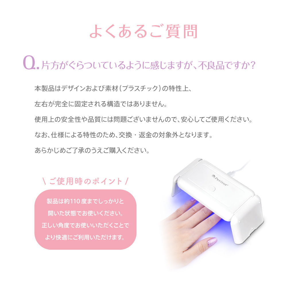 ネイル ジェル 高速硬化 セルフ 高性能 クラフトレジン ジェルネイル ライト UV LEDライト 折りたたみ 12W コンパクト スイッチ タイマーつき USB対応 プレセント