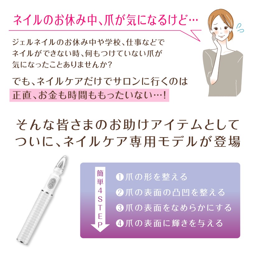 電動ネイルマシーン ネイルマシン ネイルケア ナチュラルネイル ビット セルフ サロン プチトル Petitor ネイルケア ネイルケアセット ネイルマシーン ネイルマシン ネイルドリル 電動 電動式 電動やすり ナチュラルネイル 自動 時短 ネイル 自分で 自宅 セルフ スティック 機械 逆回転 爪やすり つめやすり ツメヤスリ 女性 男性 レディース メンズ プレゼント ネイルポリッシャー Petitor ホームエステ 美容家電 いい買物の日 新生活 母の日 キレイ満足度 おうちエステ 巣ごもり 巣ごもり家電