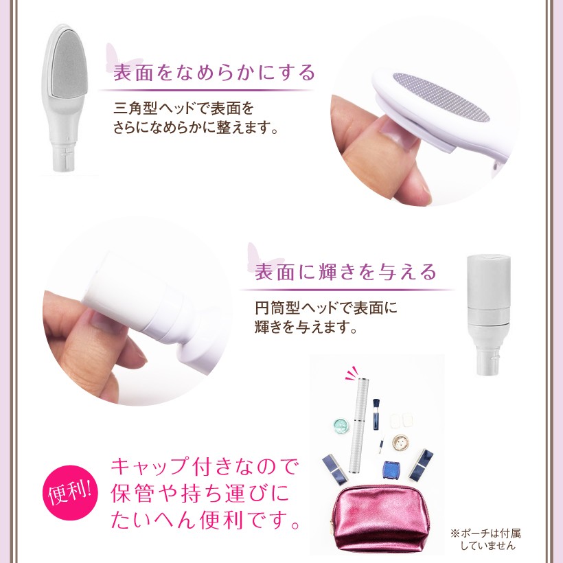 電動ネイルマシーン ネイルマシン ネイルケア ナチュラルネイル ビット セルフ サロン プチトル Petitor ネイルケア ネイルケアセット ネイルマシーン ネイルマシン ネイルドリル 電動 電動式 電動やすり ナチュラルネイル 自動 時短 ネイル 自分で 自宅 セルフ スティック 機械 逆回転 爪やすり つめやすり ツメヤスリ 女性 男性 レディース メンズ プレゼント ネイルポリッシャー Petitor ホームエステ 美容家電 いい買物の日 新生活 母の日 キレイ満足度 おうちエステ 巣ごもり 巣ごもり家電