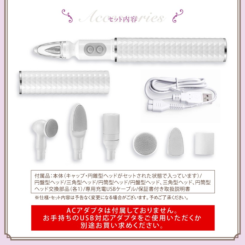 電動ネイルマシーン ネイルマシン ネイルケア ナチュラルネイル ビット セルフ サロン プチトル Petitor ネイルケア ネイルケアセット ネイルマシーン ネイルマシン ネイルドリル 電動 電動式 電動やすり ナチュラルネイル 自動 時短 ネイル 自分で 自宅 セルフ スティック 機械 逆回転 爪やすり つめやすり ツメヤスリ 女性 男性 レディース メンズ プレゼント ネイルポリッシャー Petitor ホームエステ 美容家電 いい買物の日 新生活 母の日 キレイ満足度 おうちエステ 巣ごもり 巣ごもり家電