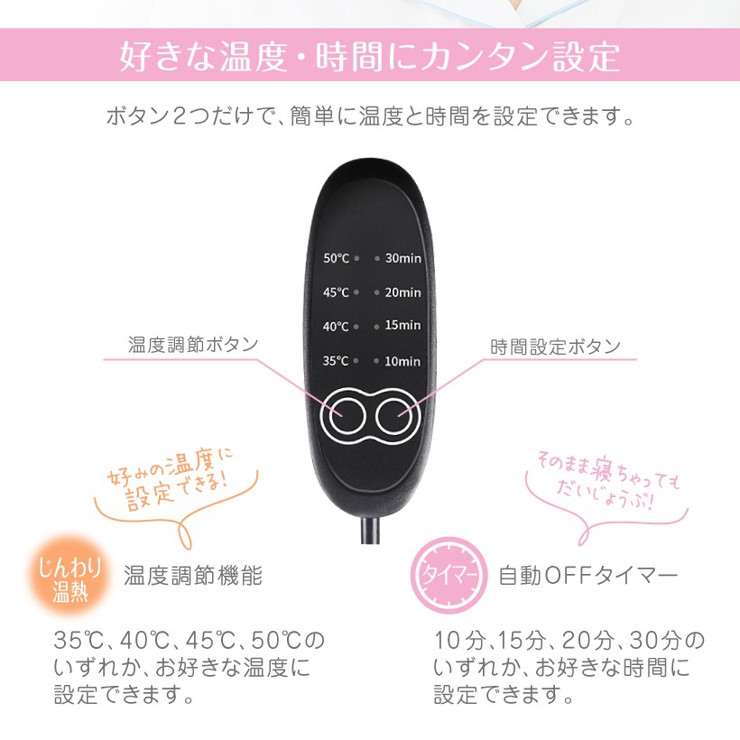 美ルル belulu ホットアイマスク アイピロー 便利グッズ 眼精疲労 アイケア 目元ケア アイマスク 温熱