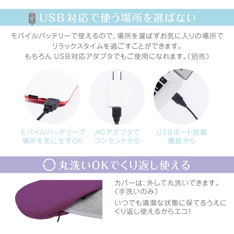 美ルル belulu ホットアイマスク アイピロー 便利グッズ 眼精疲労 アイケア 目元ケア アイマスク 温熱