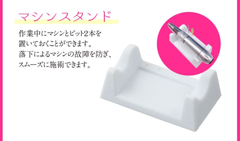 電動ネイルマシーン ネイルマシン ジェルネイル ビット セルフ サロン プチトル Petitor