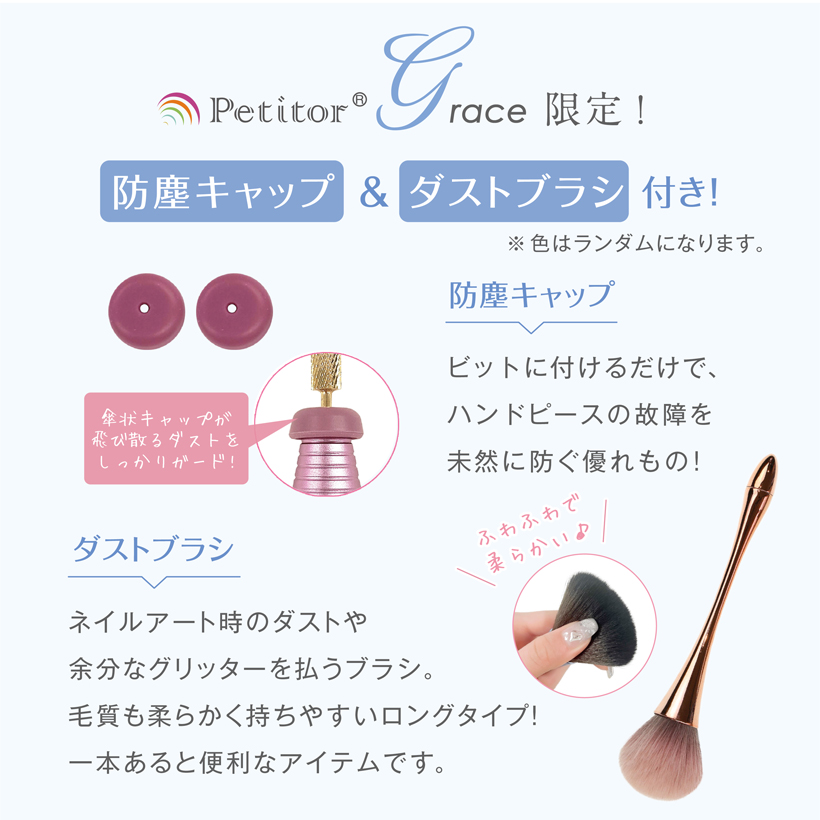 ネイルマシン ネイルオフ プロ 爪やすり 電動 ジェルネイル PetitorG3 