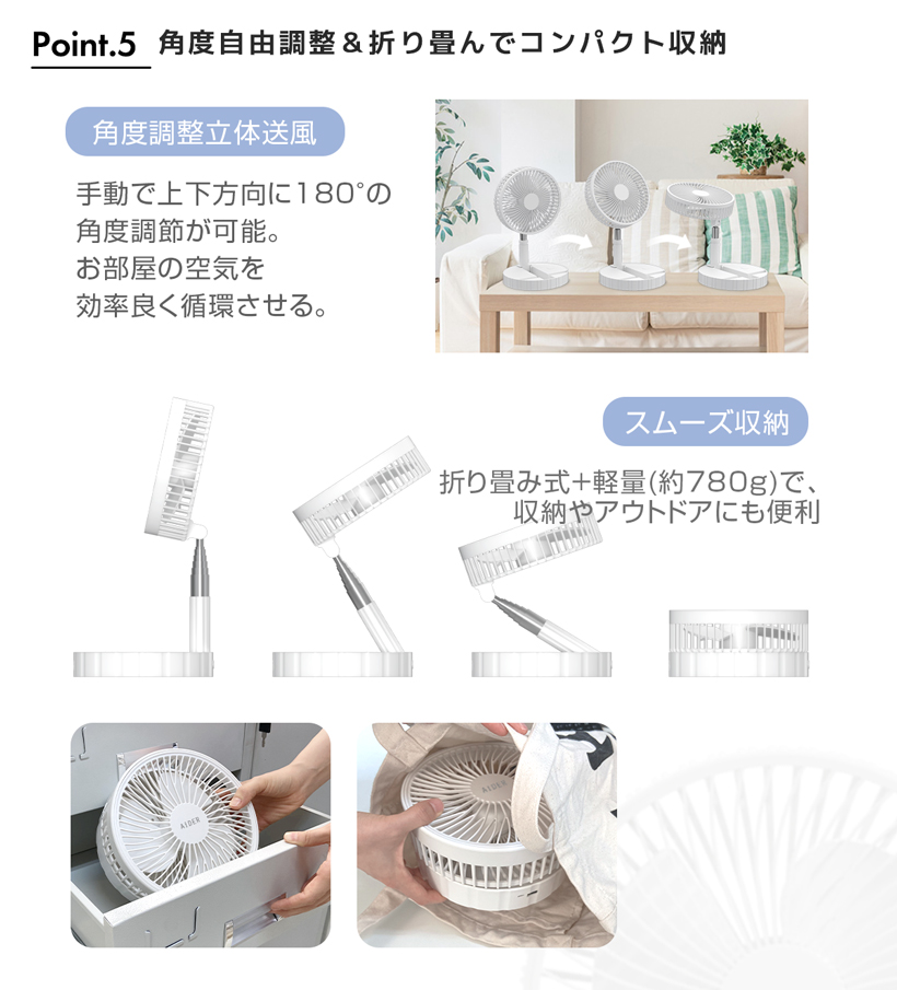 サーキュレーター 卓上扇風機 静音 強力送風 節電対策 25畳対応